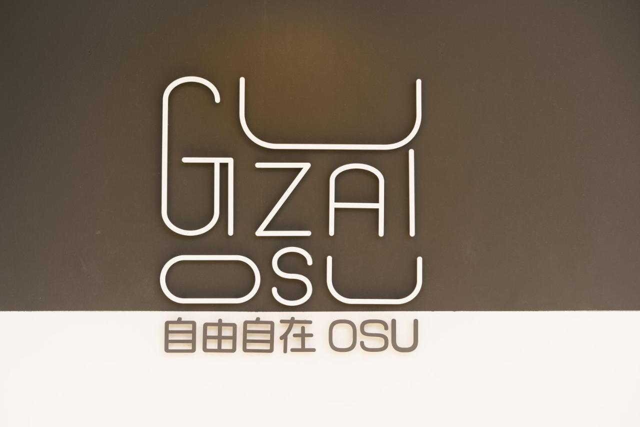 自由自在osu 501 Daire Nagoya Dış mekan fotoğraf